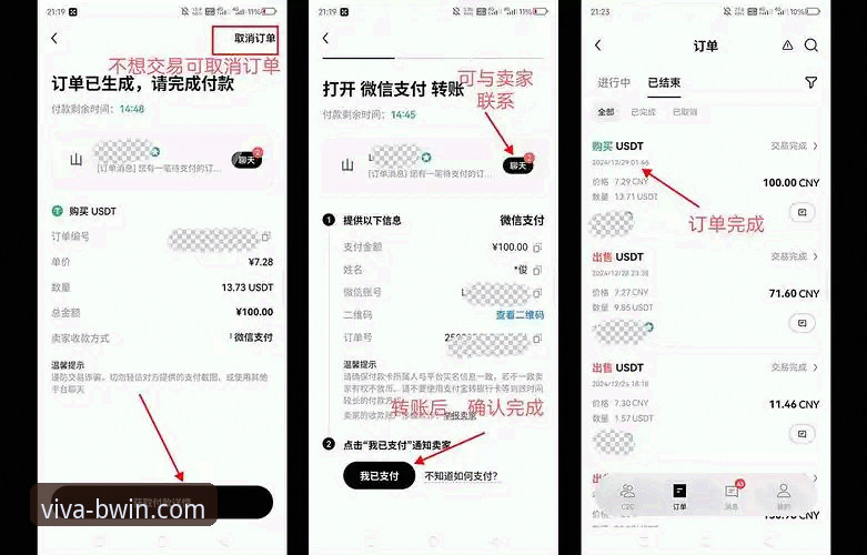 BWIN必赢如何下载 3种高效方法:BWIN必赢如何下载到手机,老用户真实体验分享
