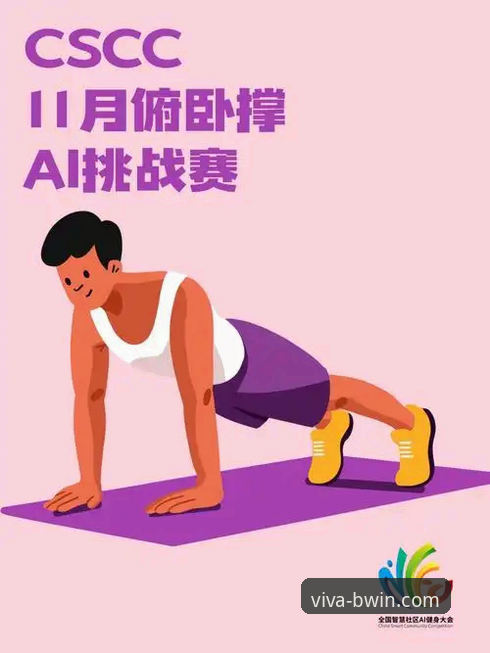 BWIN必赢平台注册与体验全面评测：手把手教你完成必赢体育官网注册教程