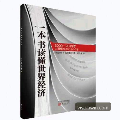 必赢体育官网首页 必赢体育官网首页新手入门指南:从下载到投注的完整流程介绍